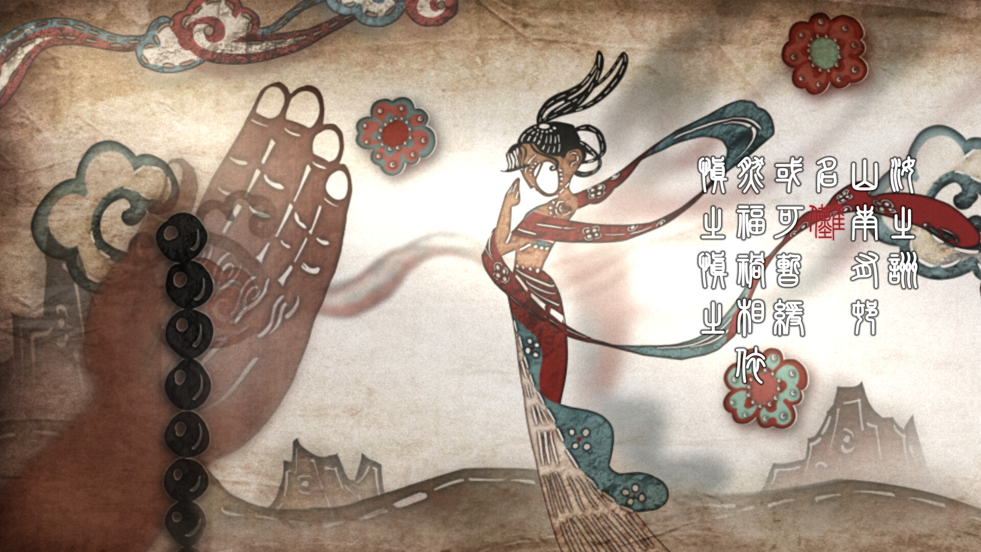 青羽沉梦-终霰篇 Demo Screenshot 2