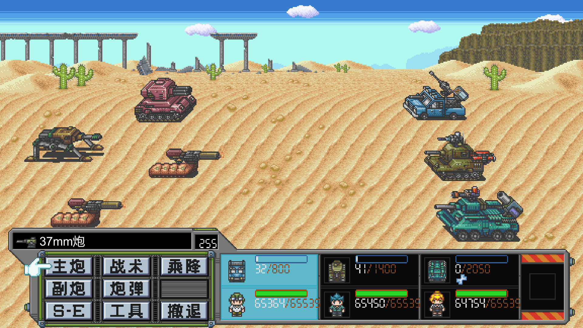 Metal Hunter Screenshot 3