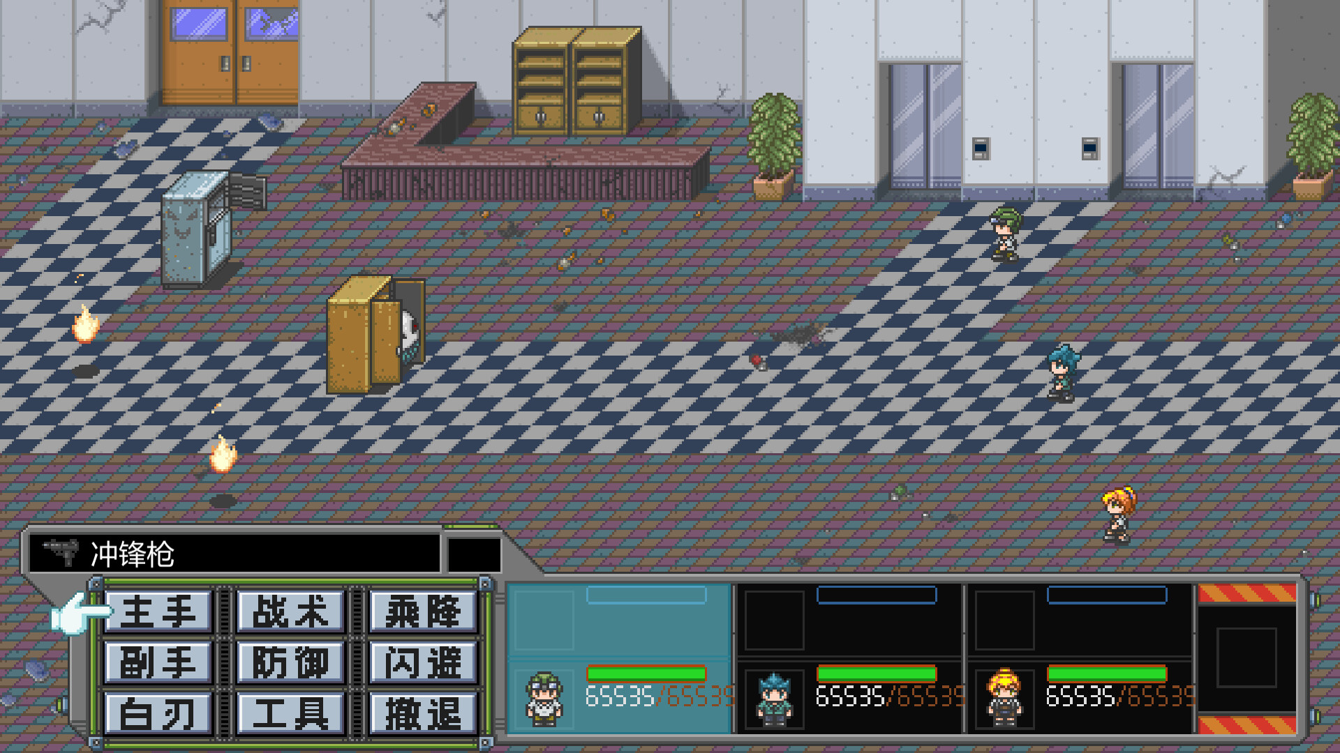 Metal Hunter Screenshot 2