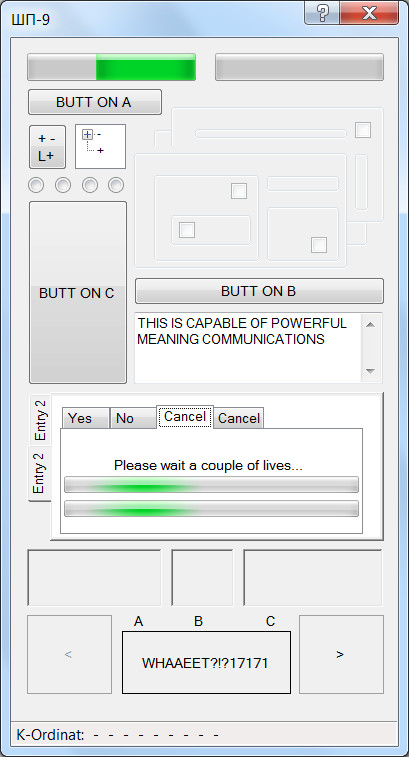 ШП - ShP Screenshot 6