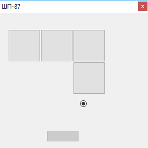 ШП - ShP Screenshot 2