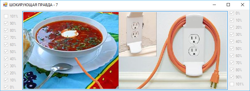 ШП - ShP Screenshot 3