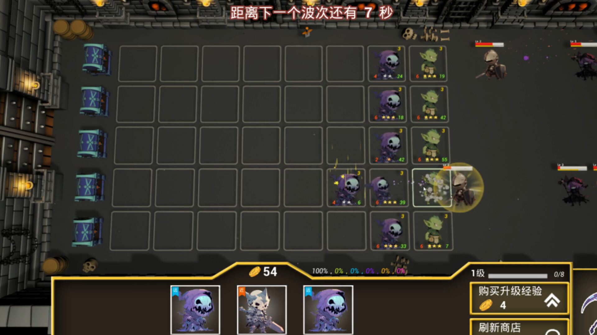 Monster X Hero Screenshot 2