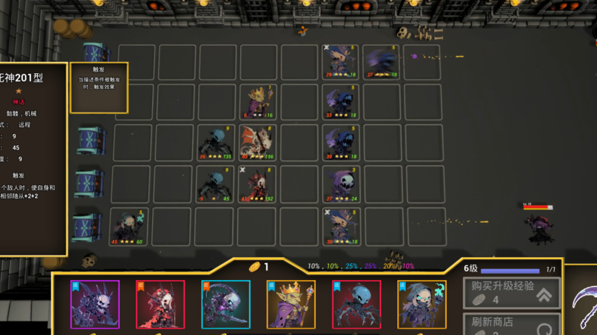 Monster X Hero Screenshot 1