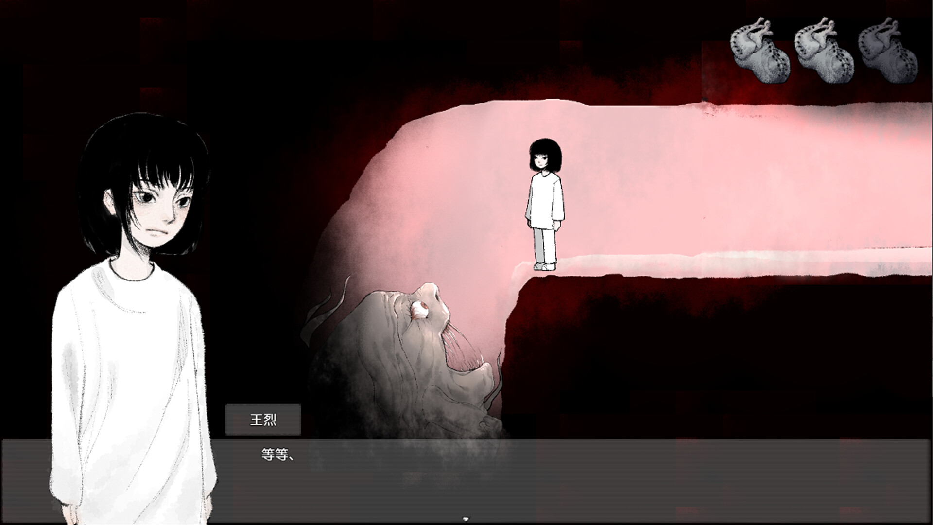 囚笼之诗 Screenshot 3