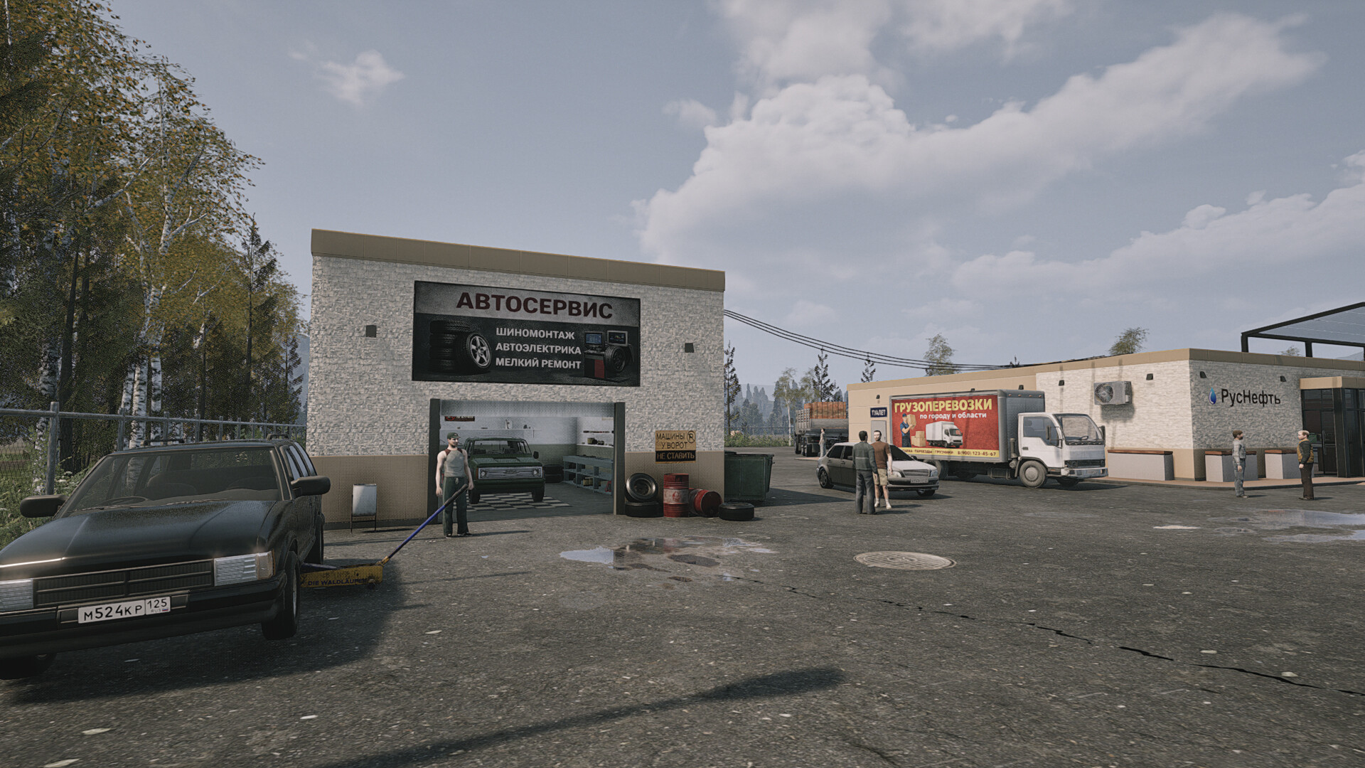 Red Passport: Deported Screenshot 0