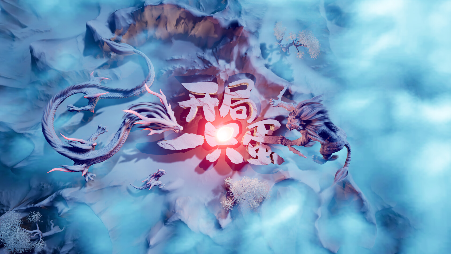 Start an egg Screenshot 0