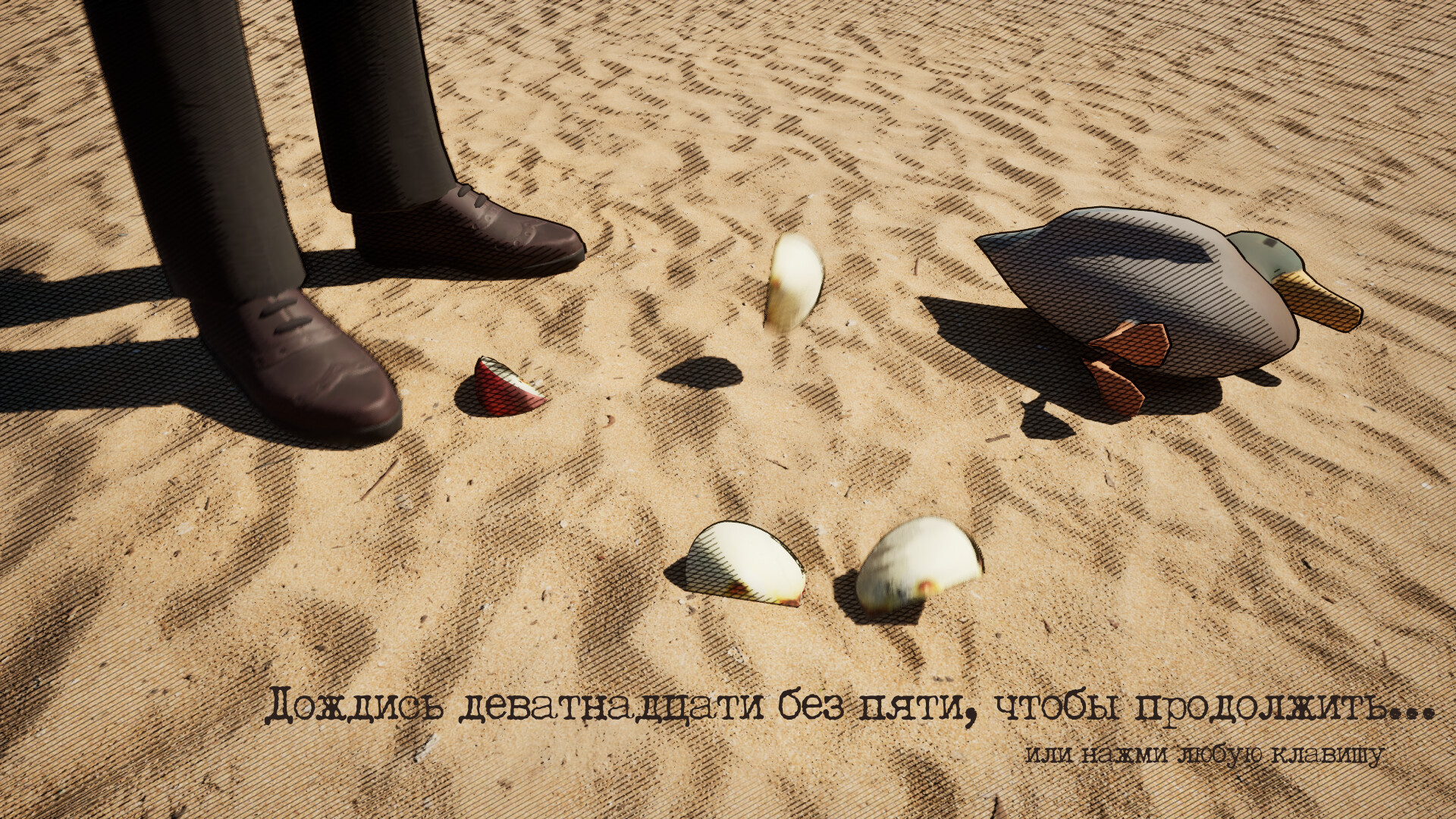 Генеральские котлы Screenshot 6