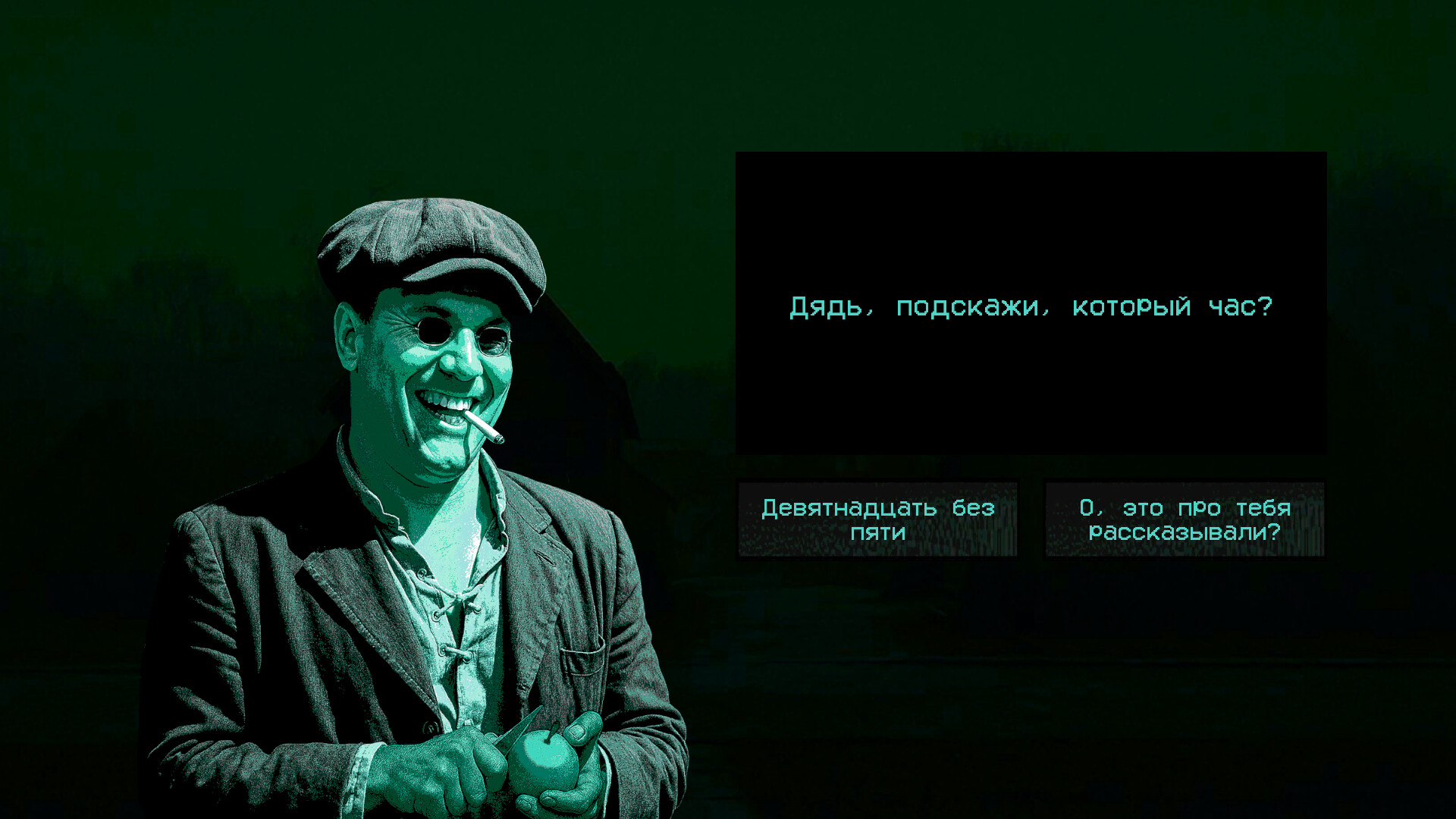 Генеральские котлы Screenshot 5