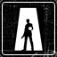Alan, Wake Up icon