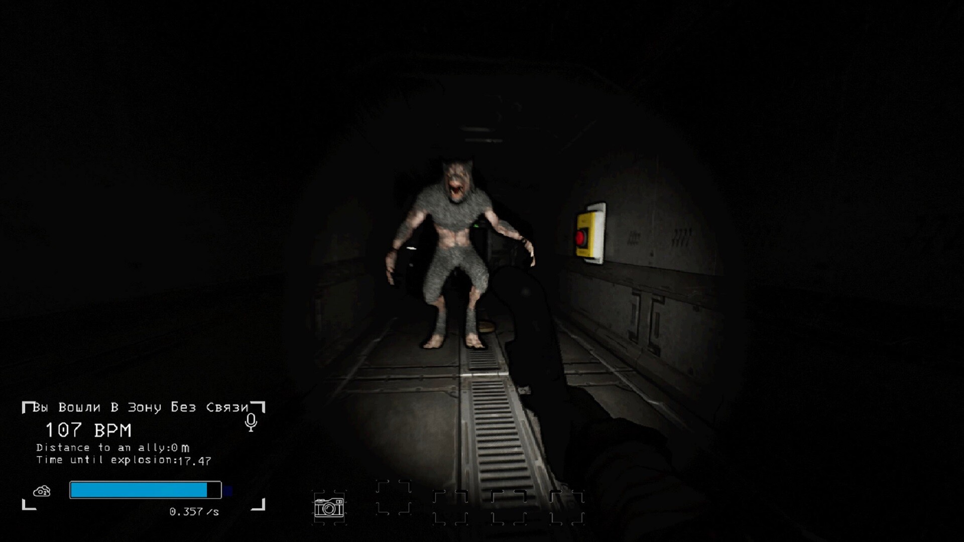 Void Raid Screenshot 1