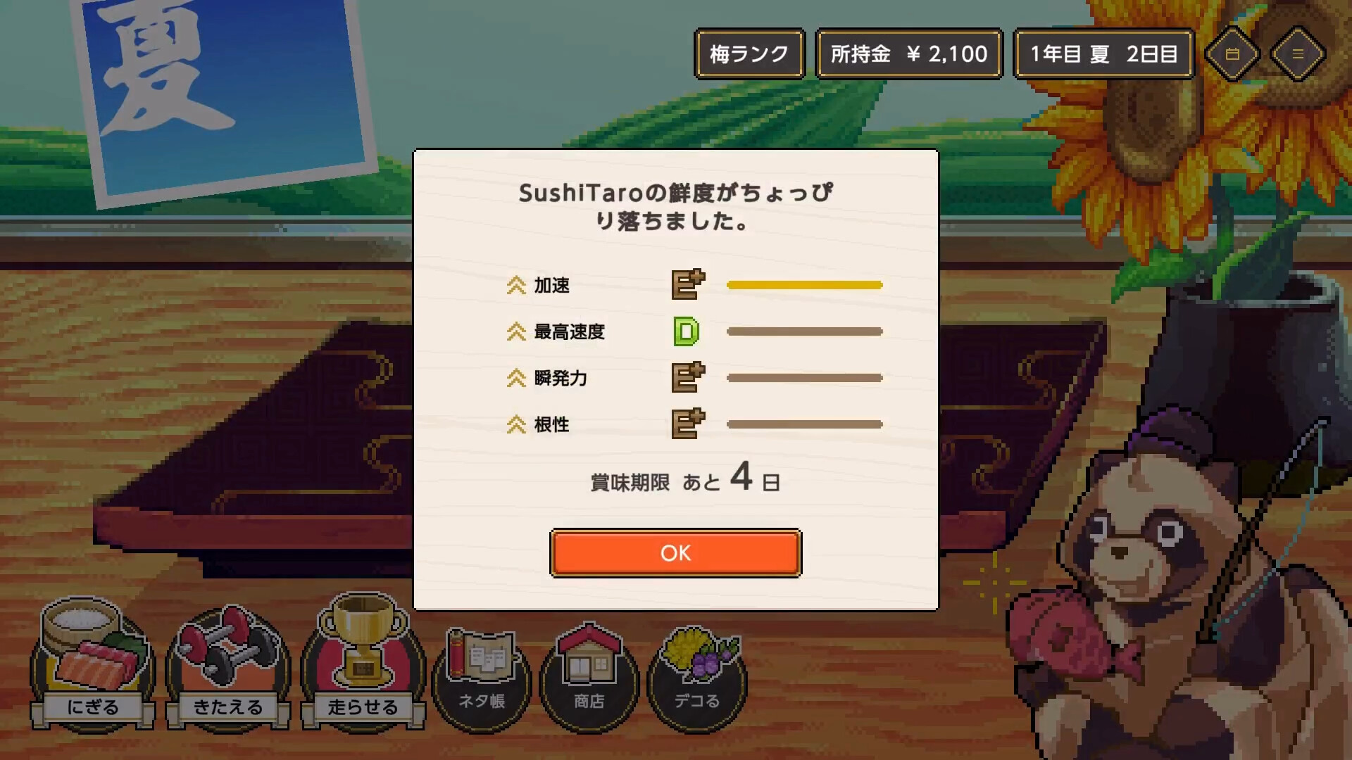 Wabisabi SushiDerby Screenshot 7