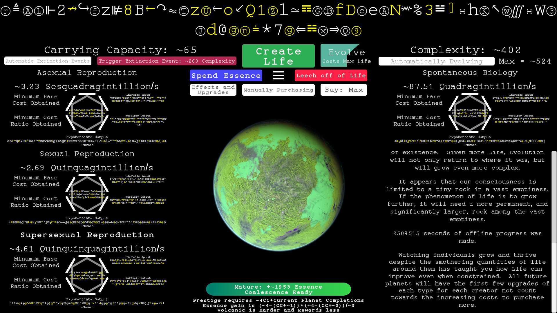Gaia Screenshot 3