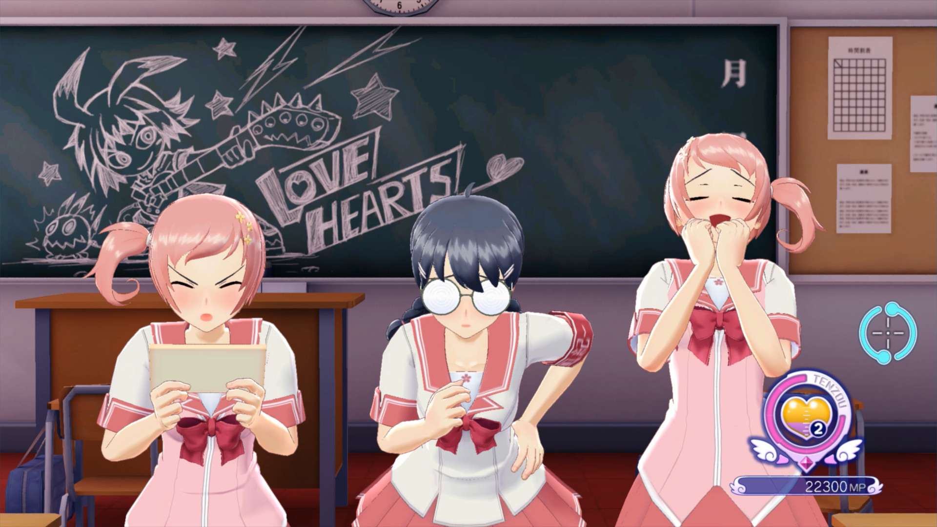 Gal*Gun Returns Screenshot 0