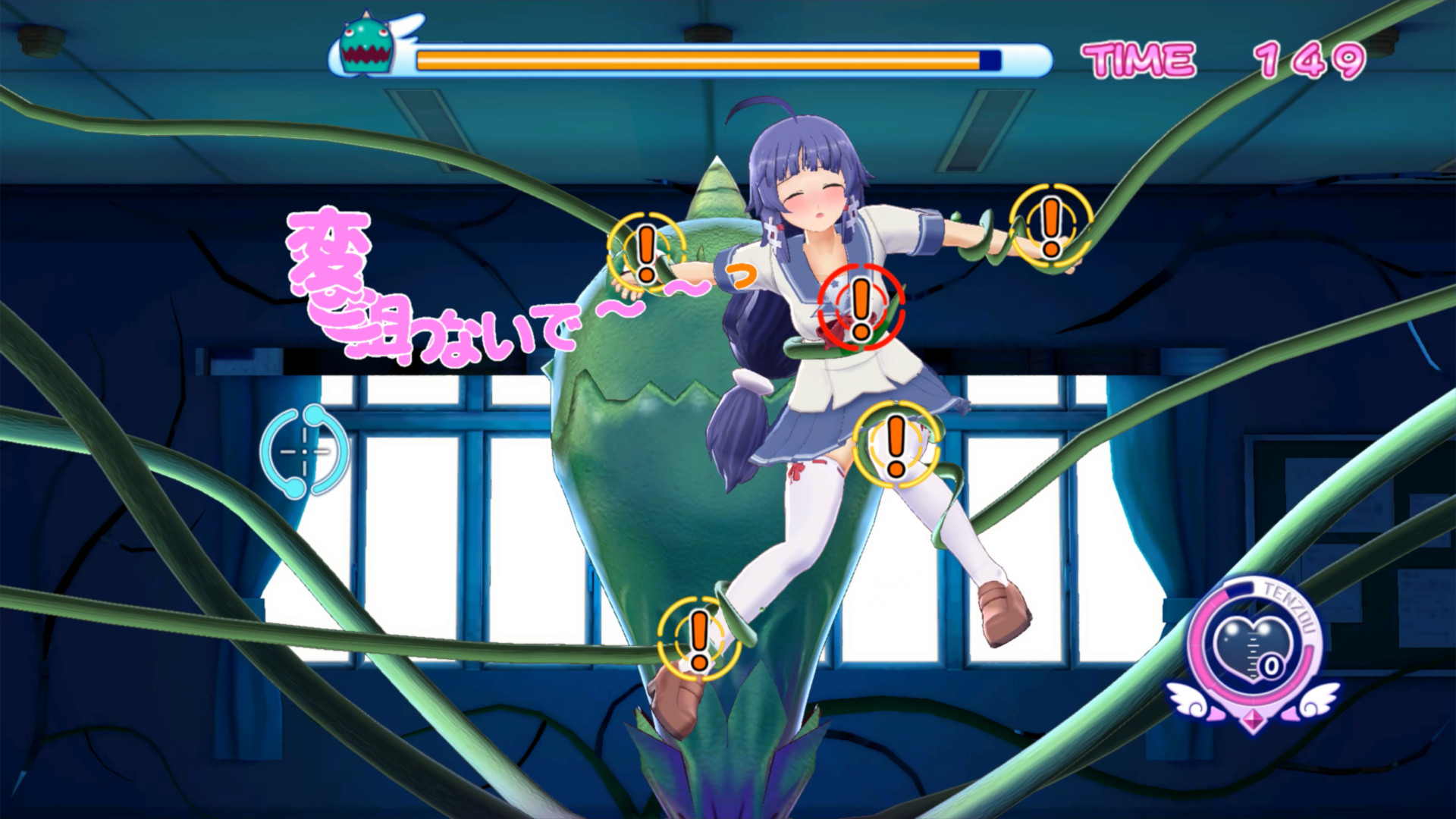 Gal*Gun Returns Screenshot 2