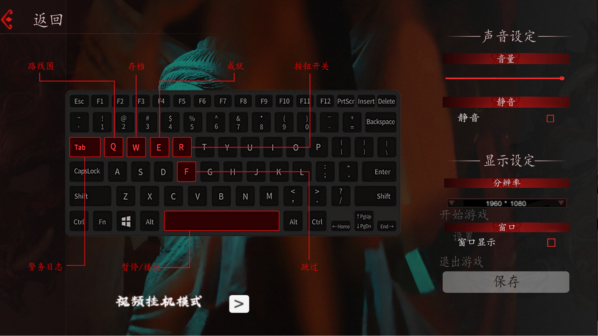 出马 Screenshot 11