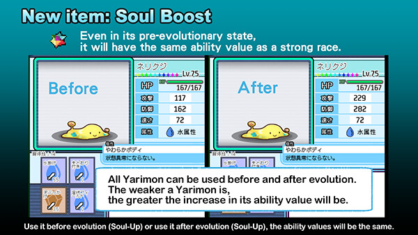 Yarimono ~ DLC 1 Screenshot 3