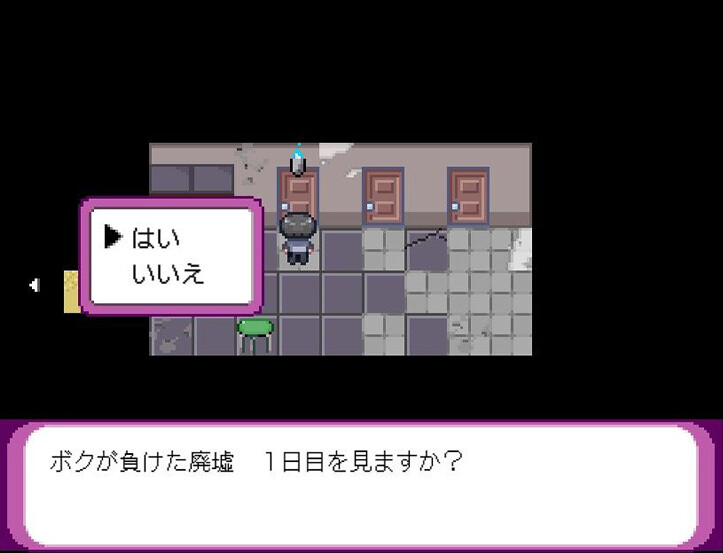 Yarimono ~ DLC 1 Screenshot 1