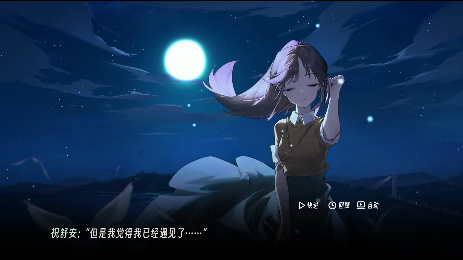 Wanna Sleep All Day,But Screenshot 6