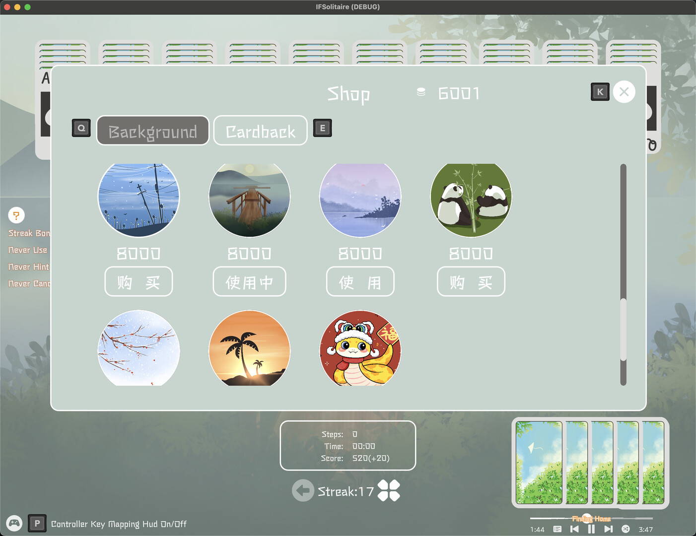 IFSolitaire Screenshot 6