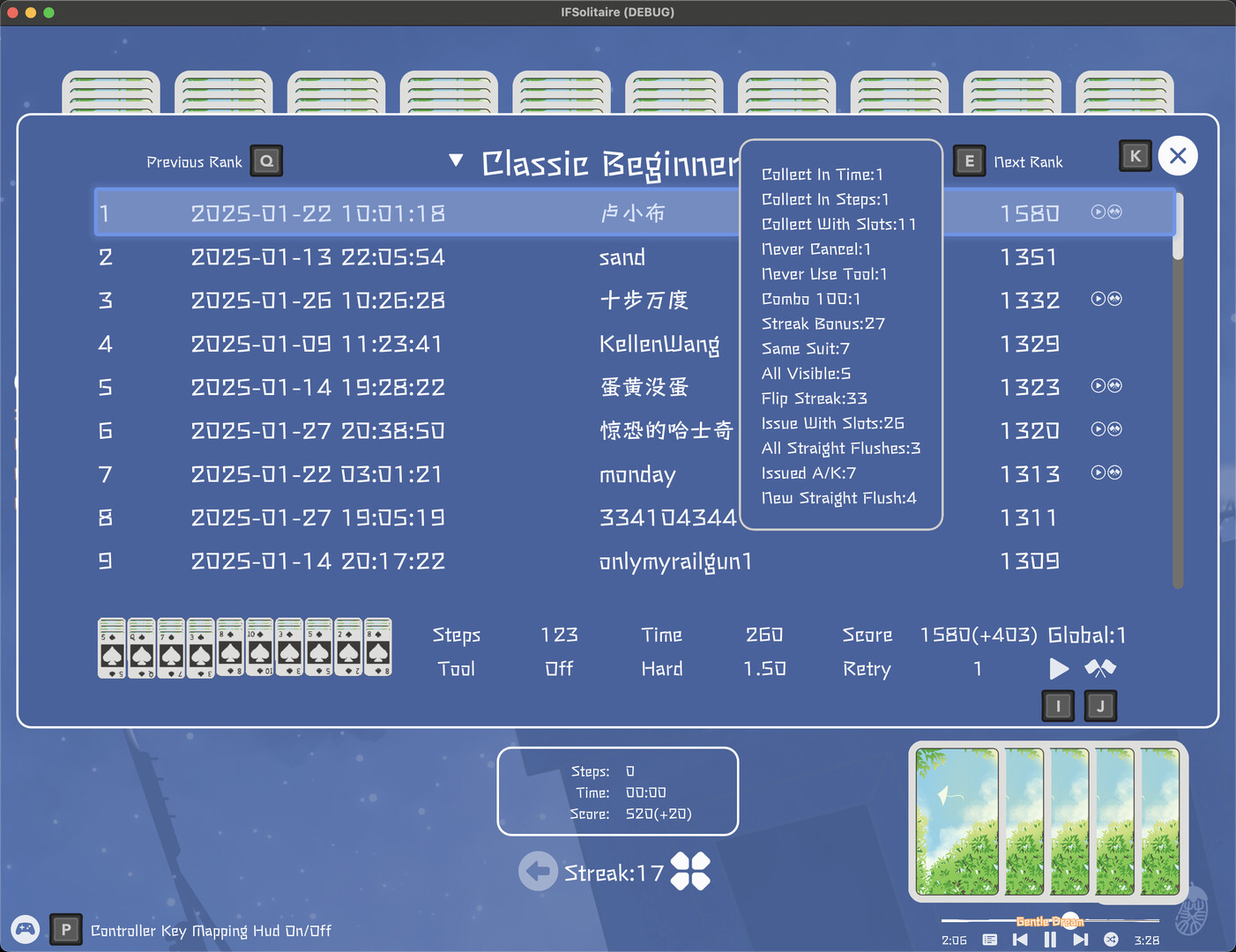 IFSolitaire Screenshot 3