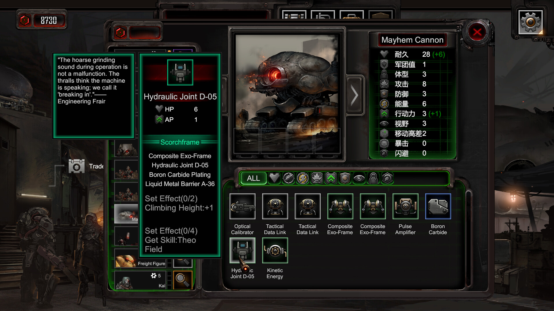 Deep Fringe Screenshot 8