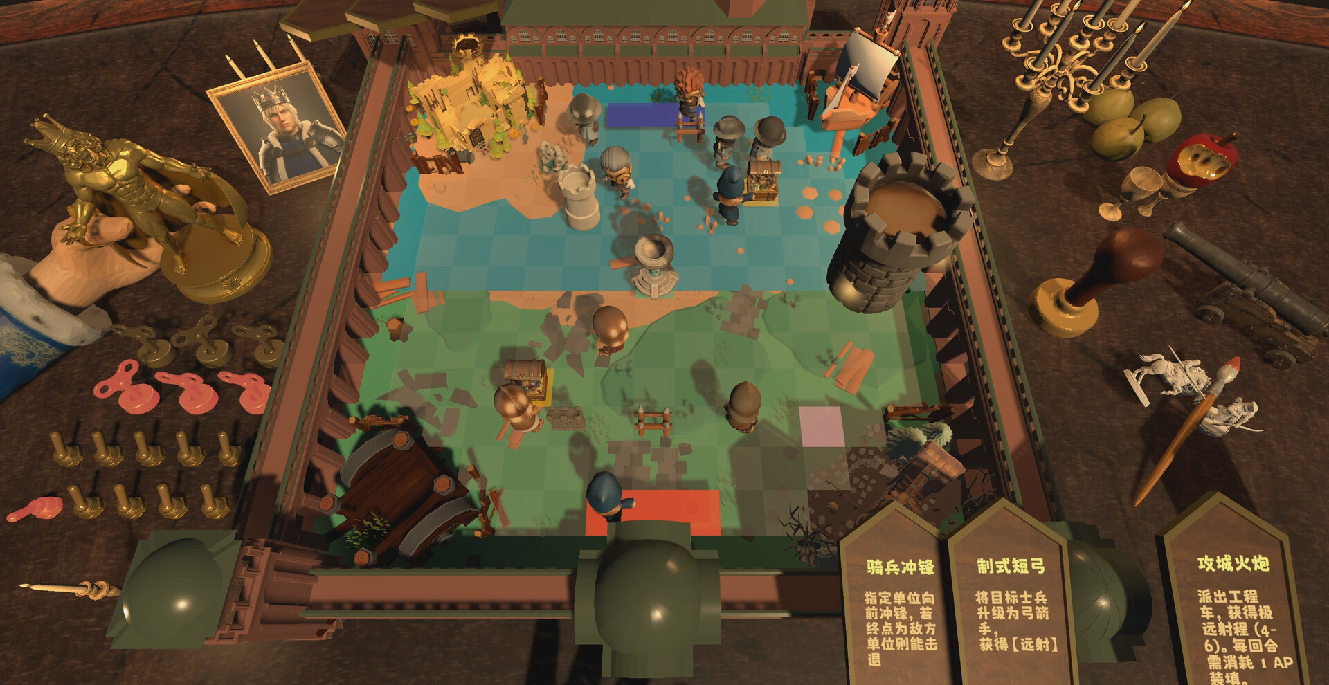 国王棋 KING'S CHESS Screenshot 3