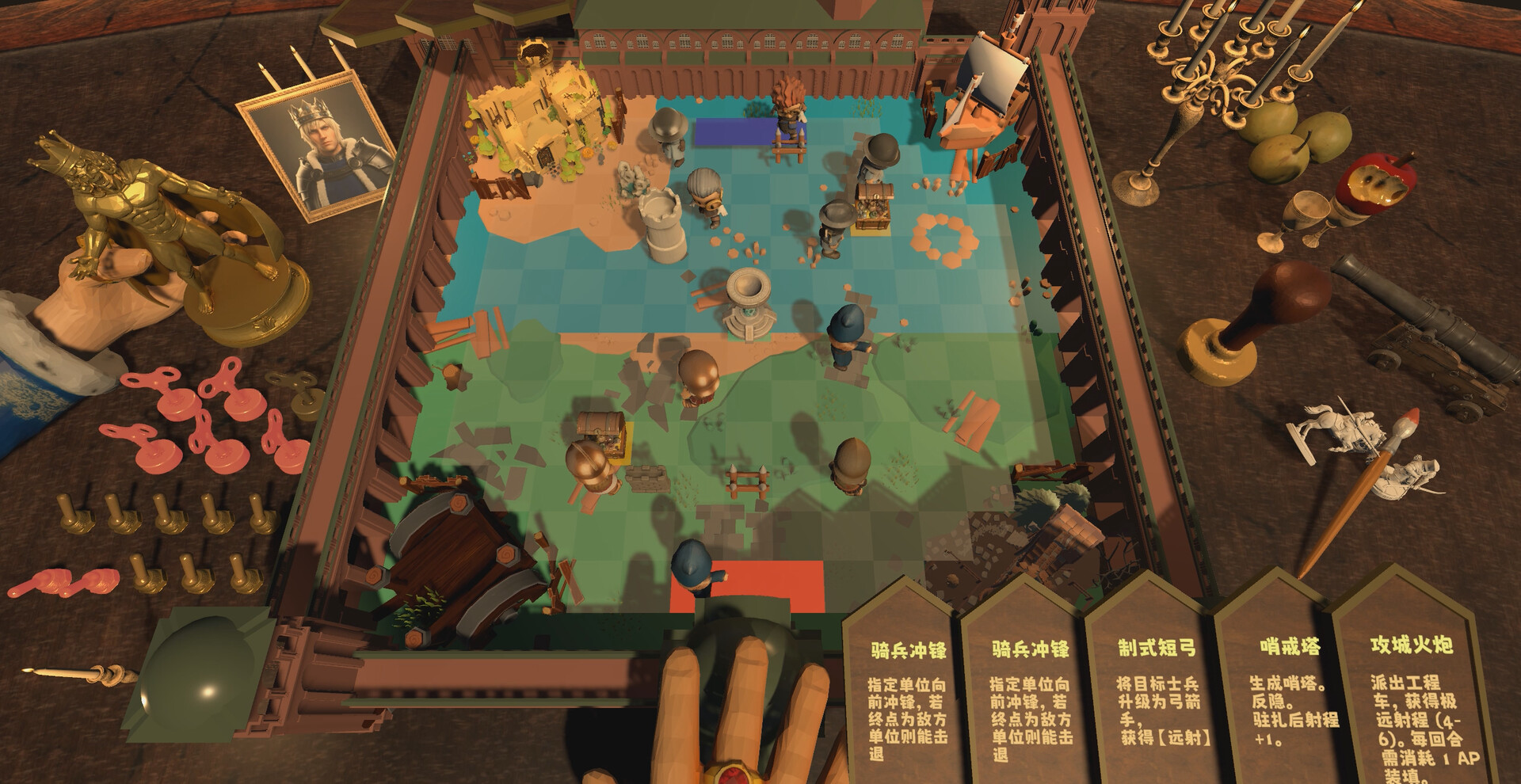 国王棋 KING'S CHESS Screenshot 5