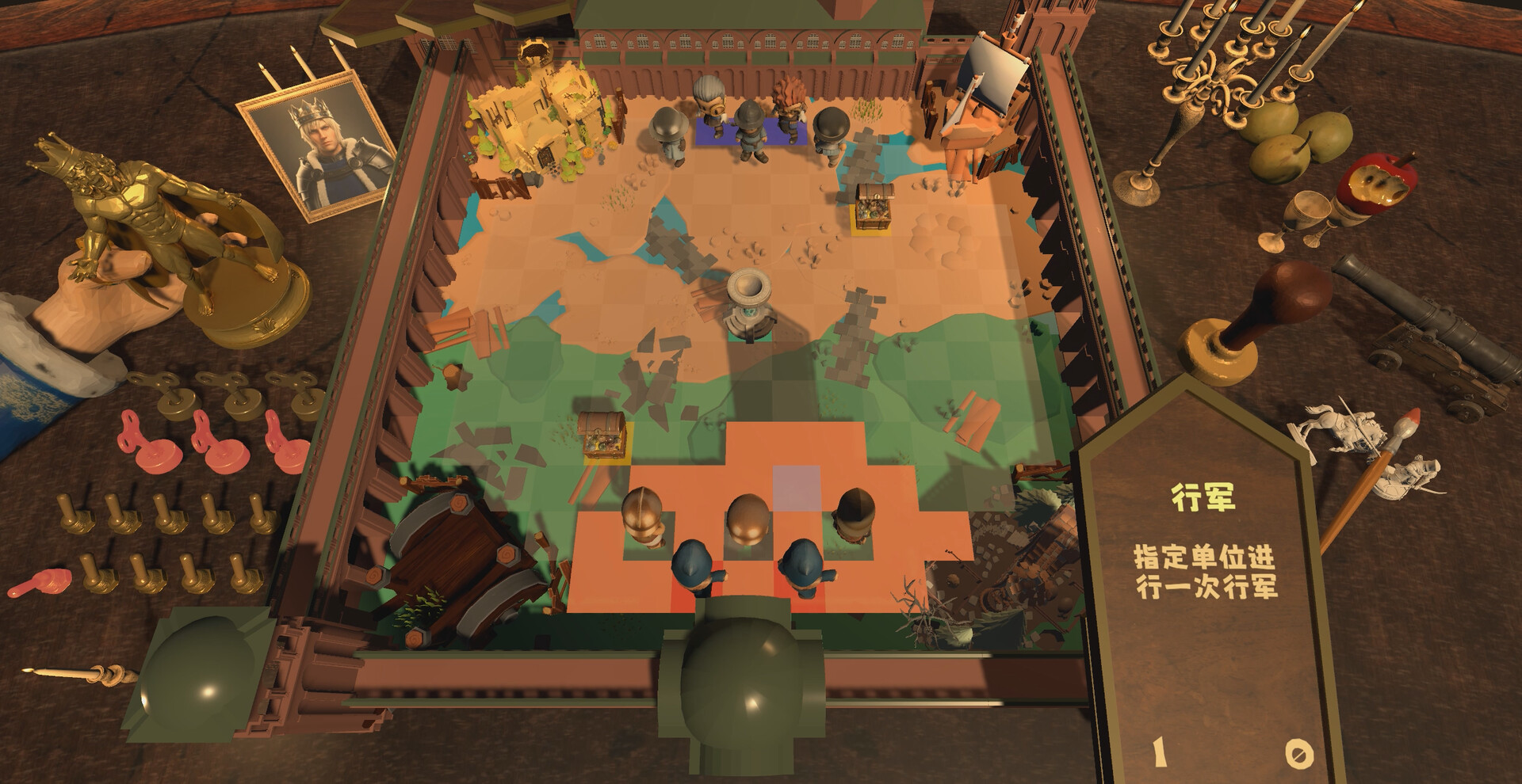 国王棋 KING'S CHESS Screenshot 0