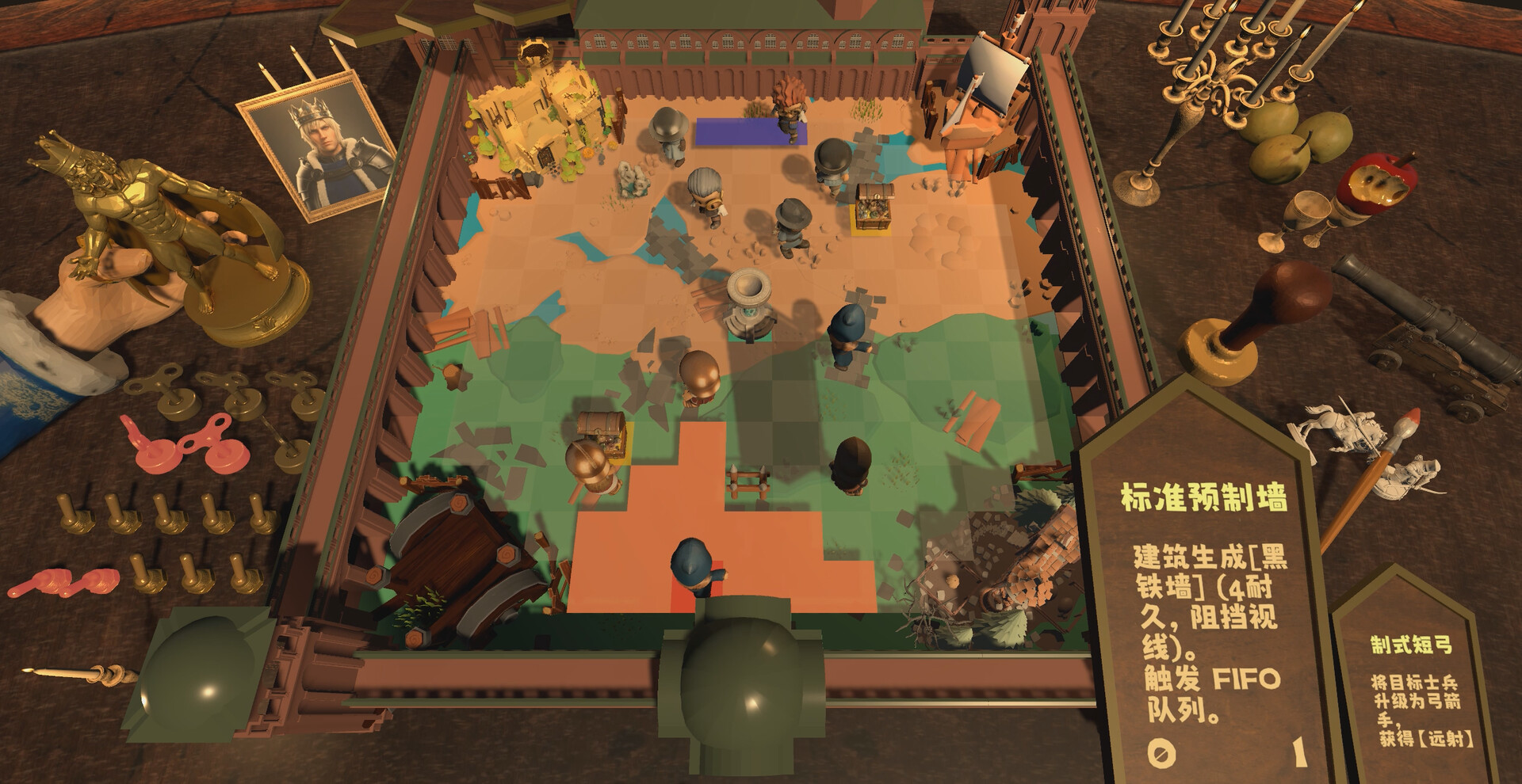 国王棋 KING'S CHESS Screenshot 9