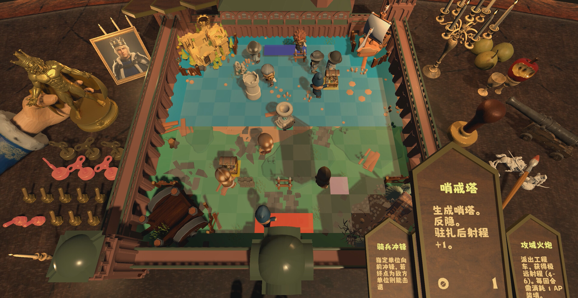 国王棋 KING'S CHESS Screenshot 2