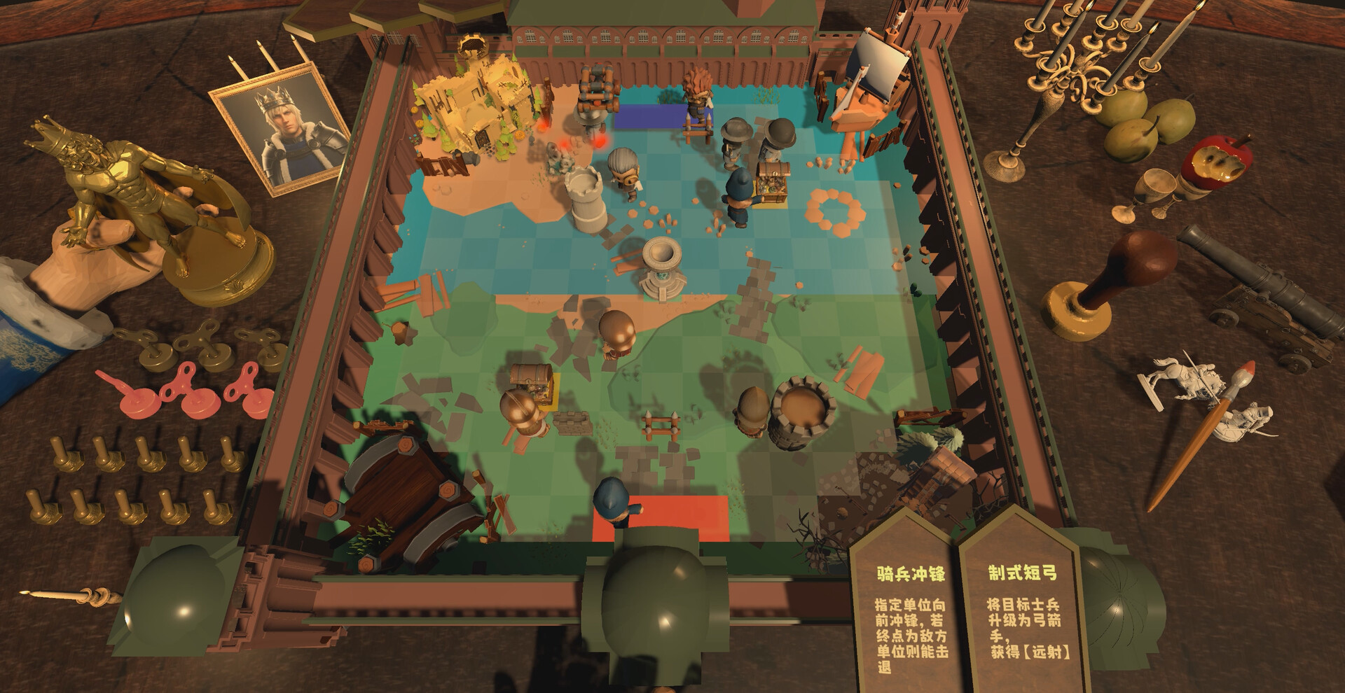 国王棋 KING'S CHESS Screenshot 10