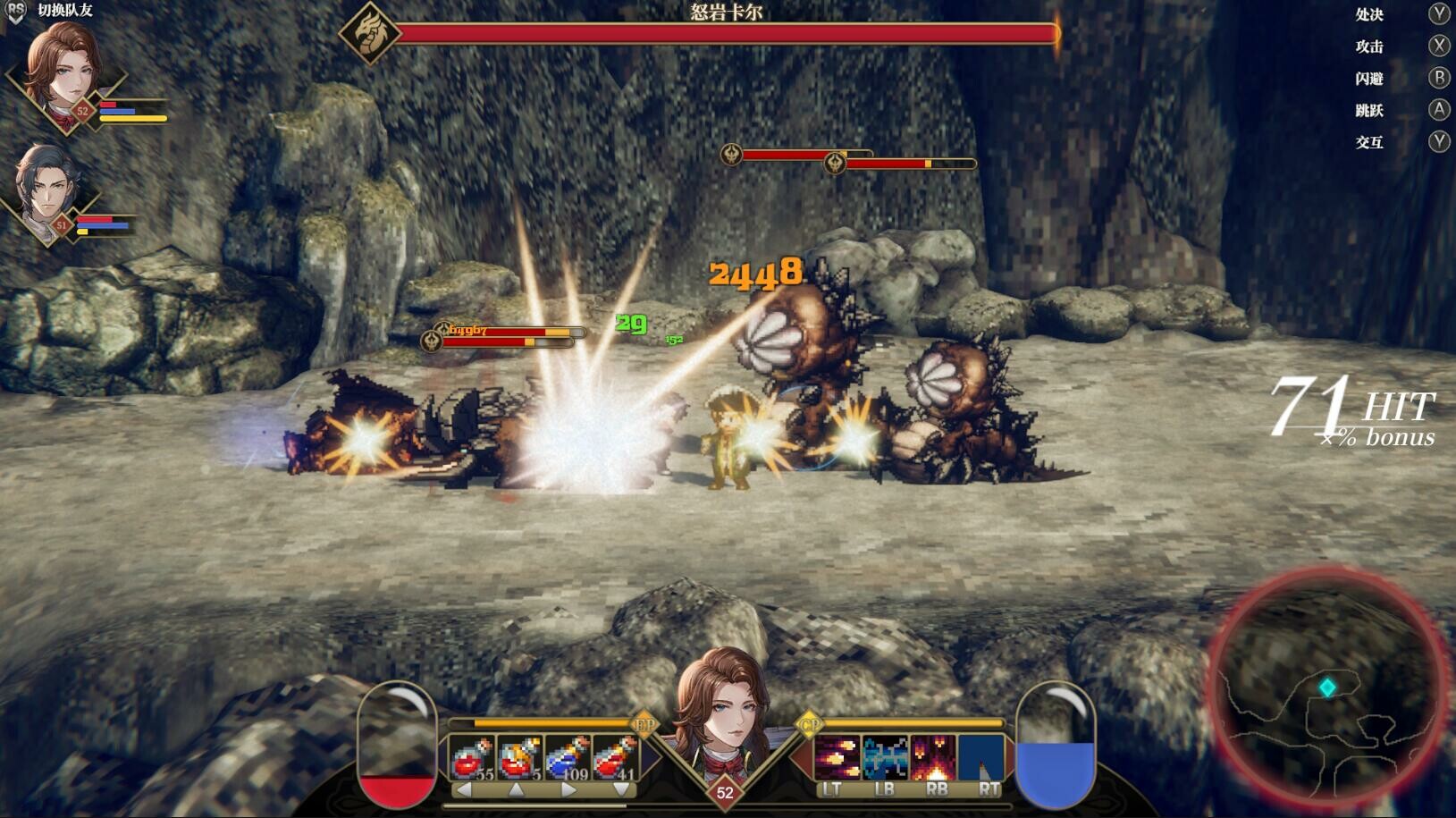 Arisen Force: HeroTest Screenshot 1