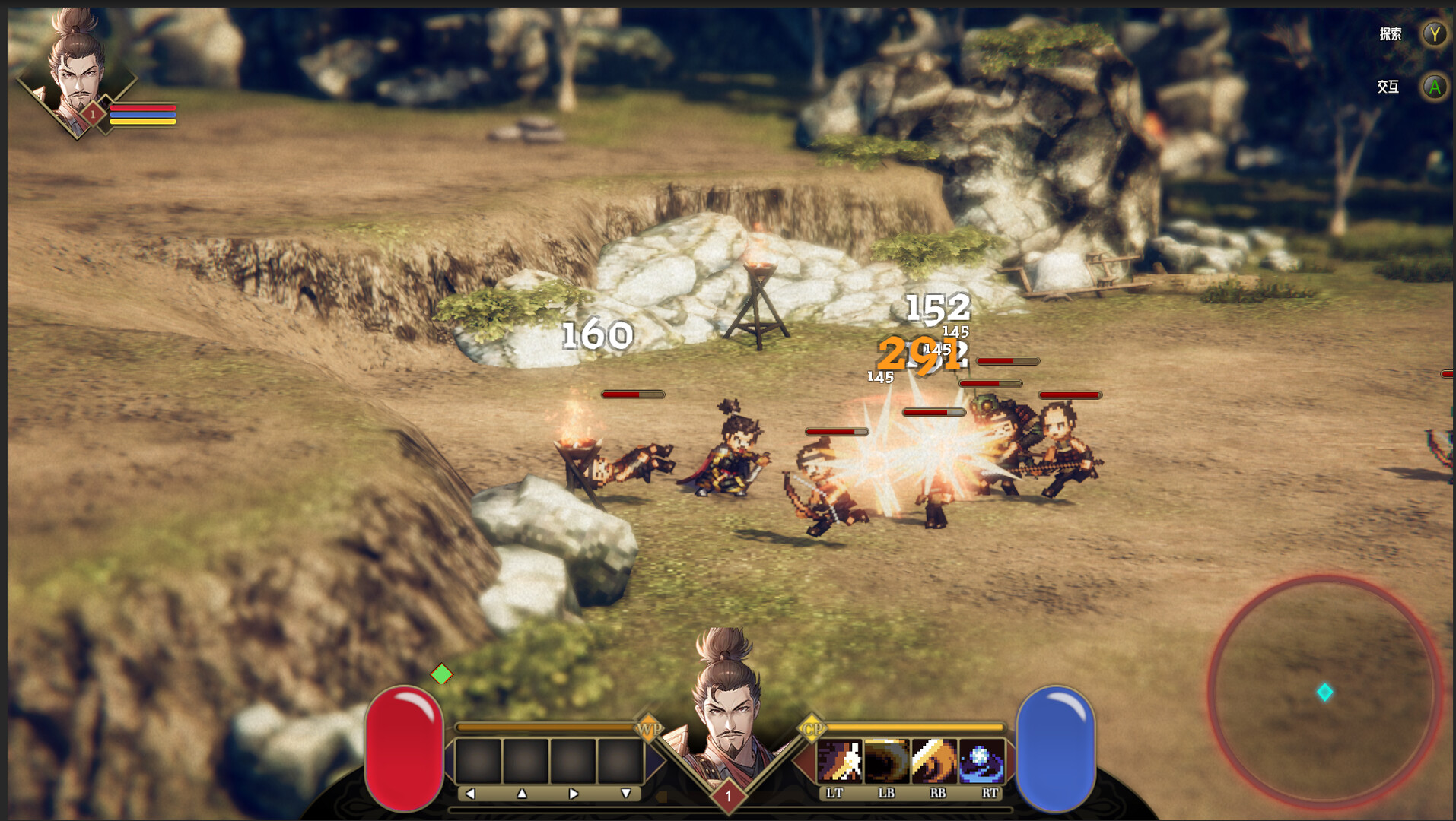 Arisen Force: HeroTest Screenshot 3