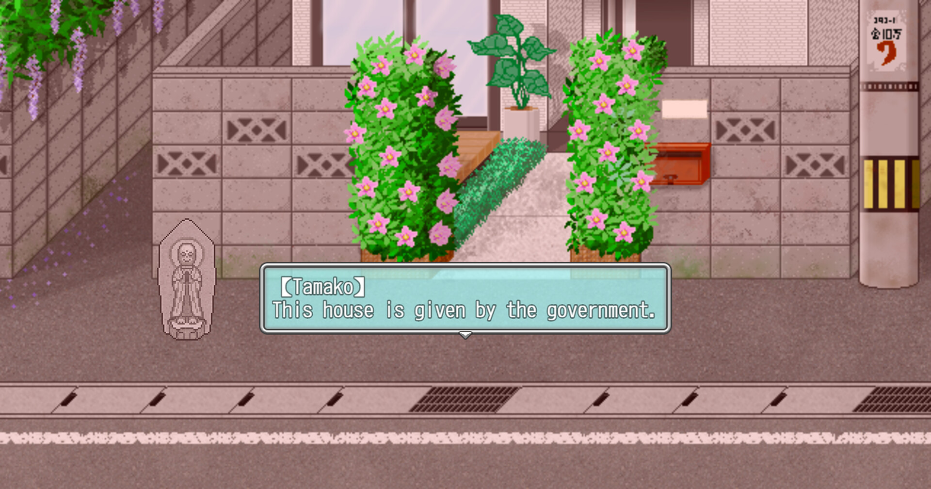 My Summer Vacation Screenshot 6