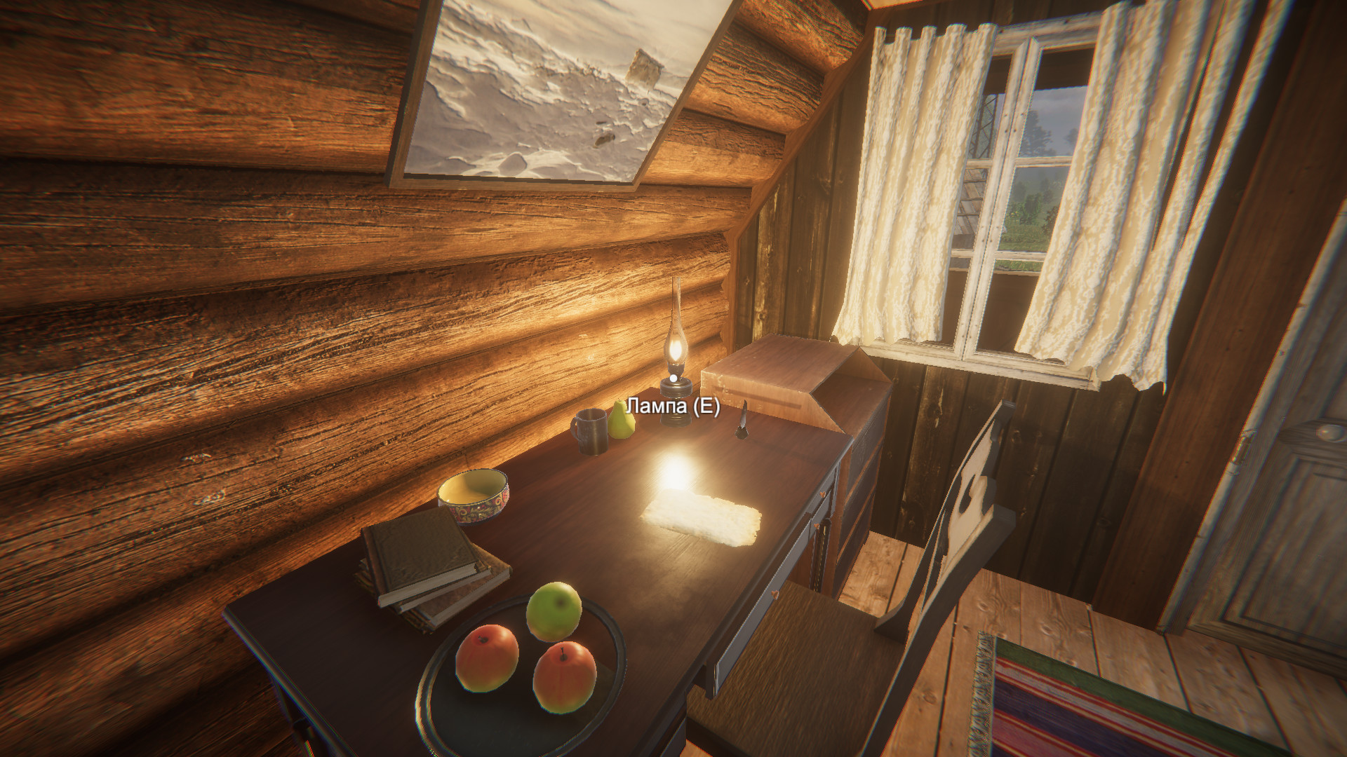 СИМУЛЯТОР ОДИНОЧЕСТВА В РУССКОЙ ДЕРЕВНЕ Screenshot 2