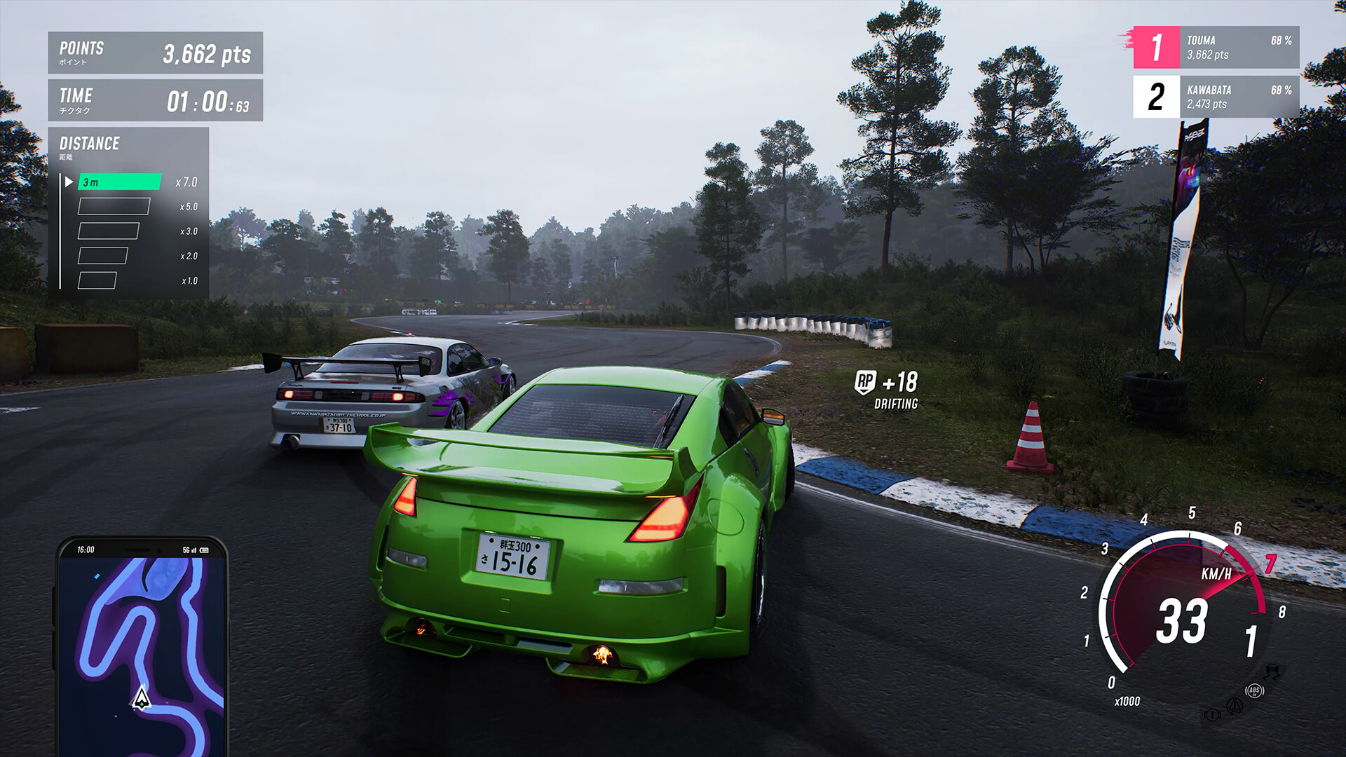 JDM: Japanese Drift Master Screenshot 0