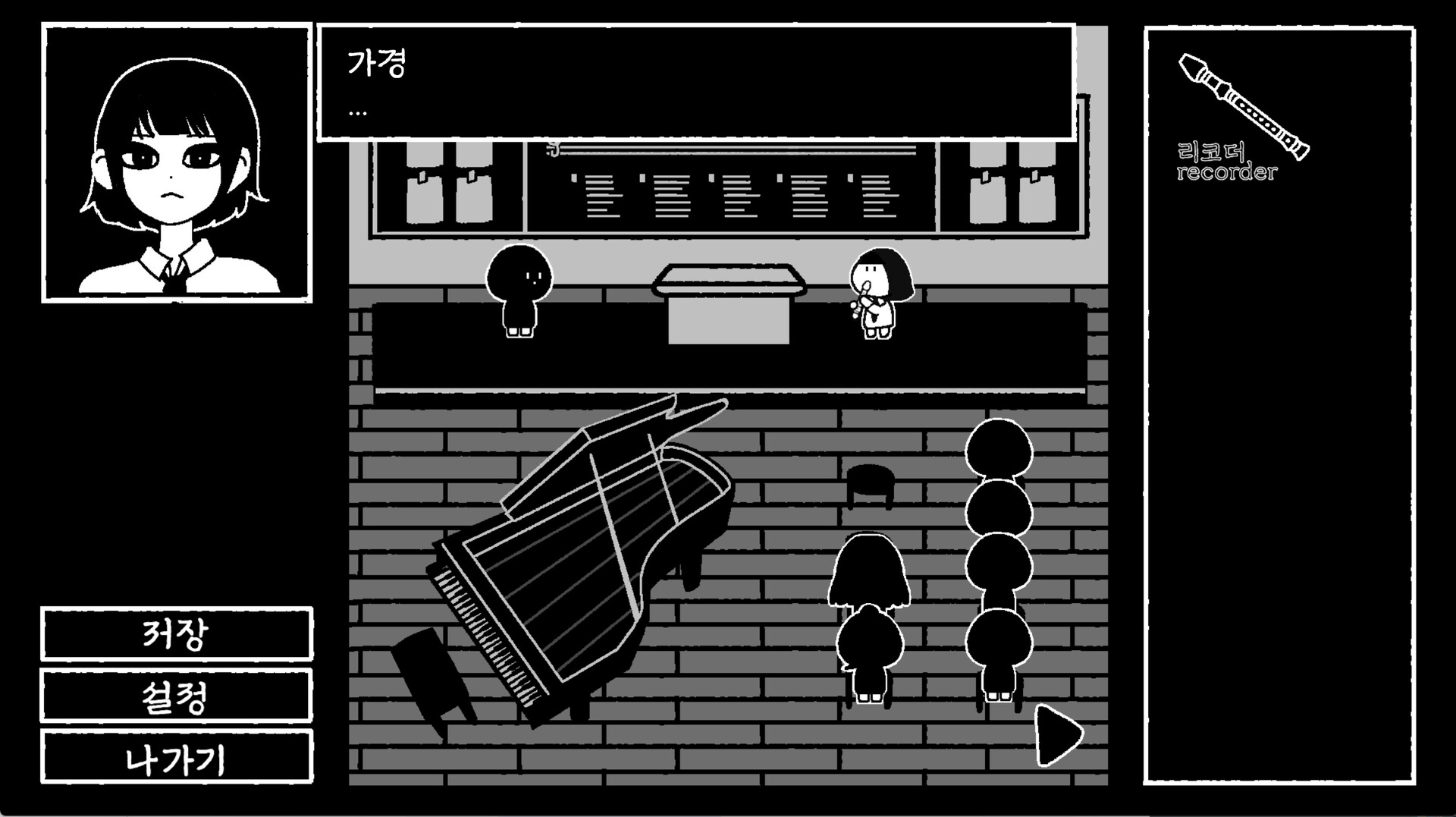 소원 : 두 개의 그림자 Screenshot 1