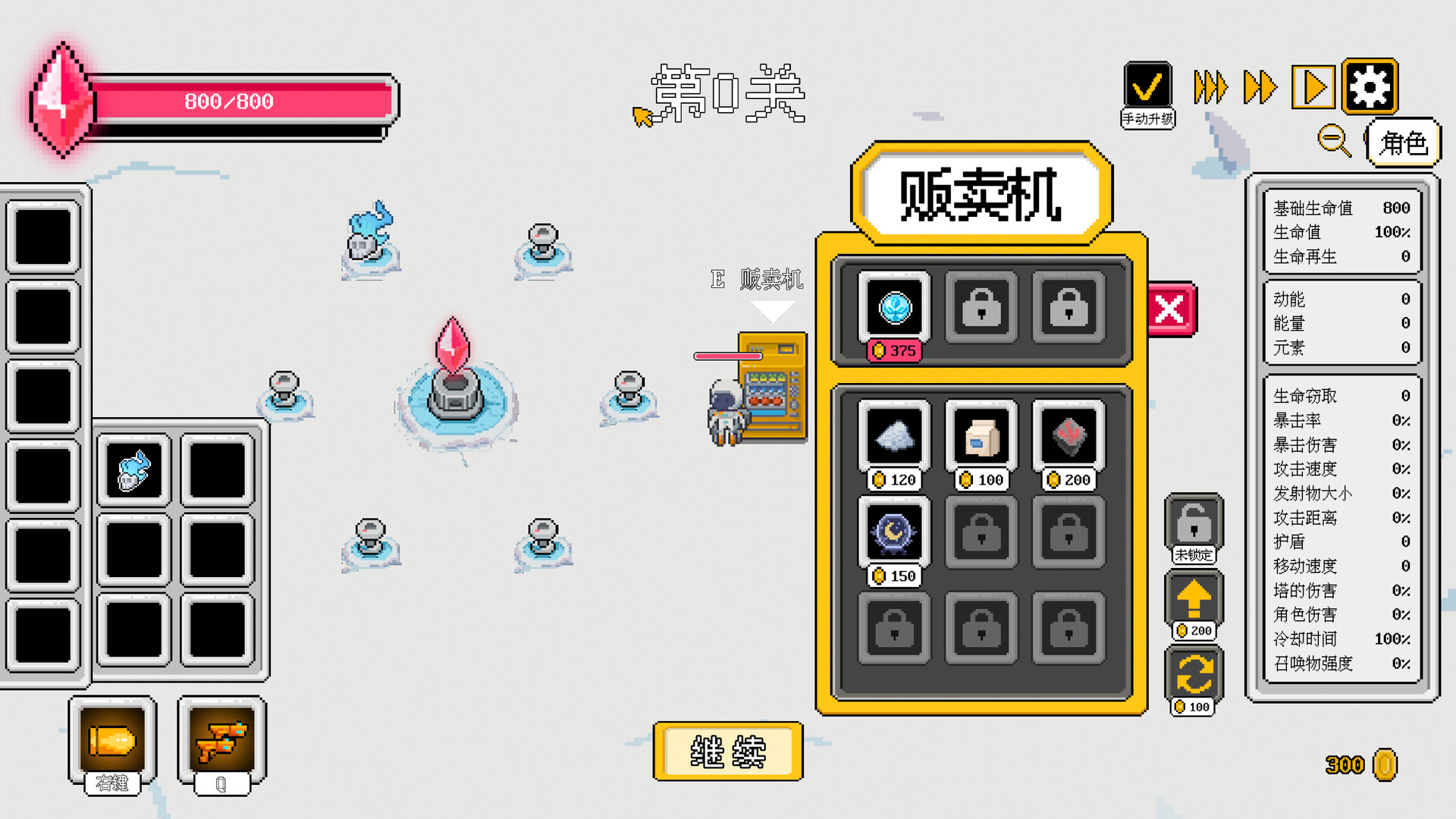 Plant Survivor Screenshot 5