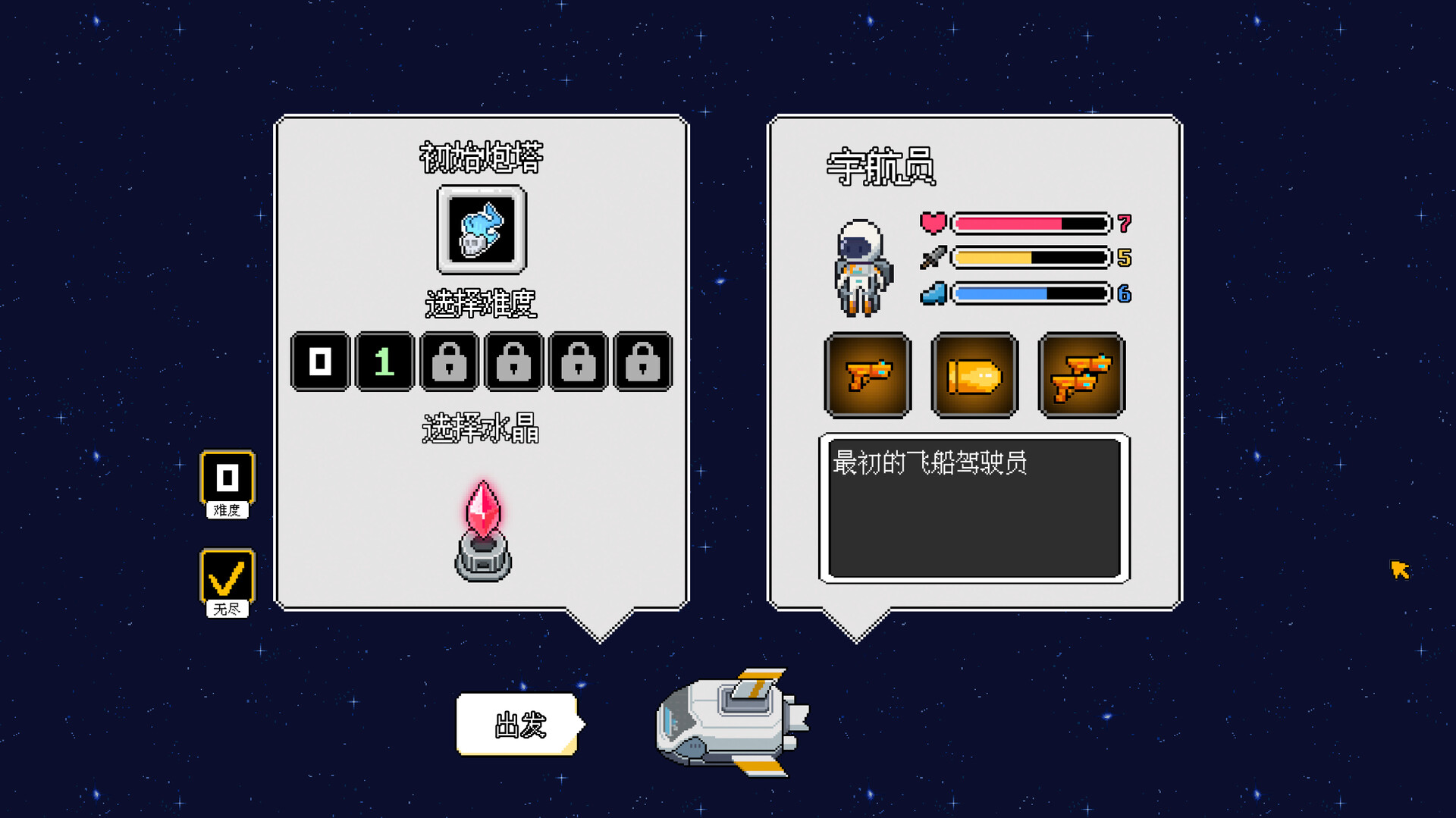 Plant Survivor Screenshot 2