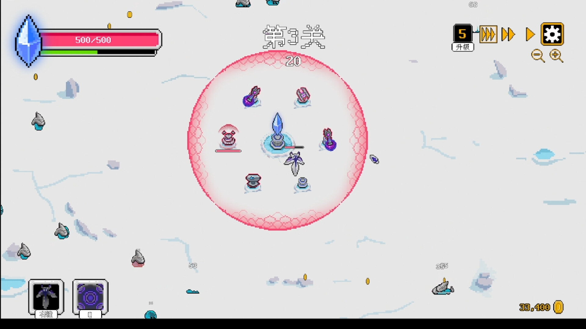 Plant Survivor Screenshot 7