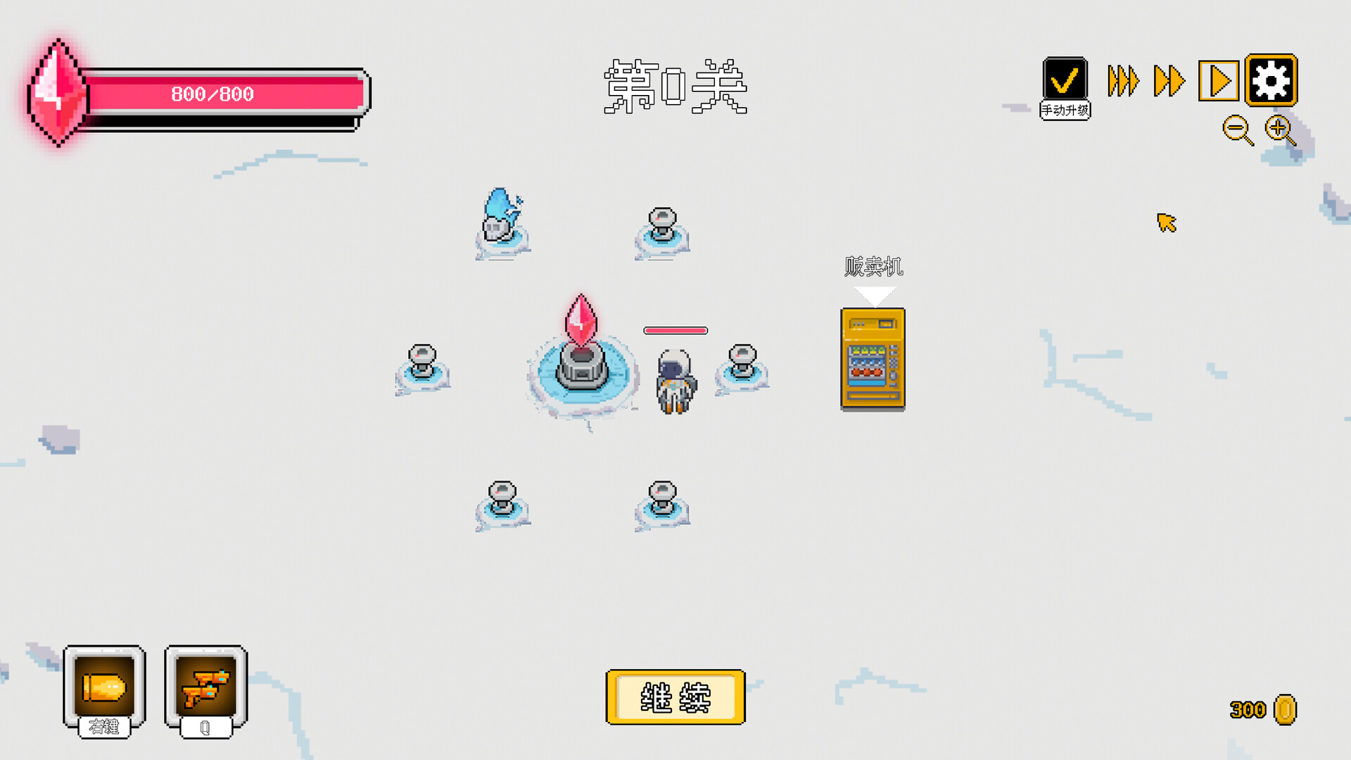 Plant Survivor Screenshot 6