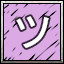ツ icon