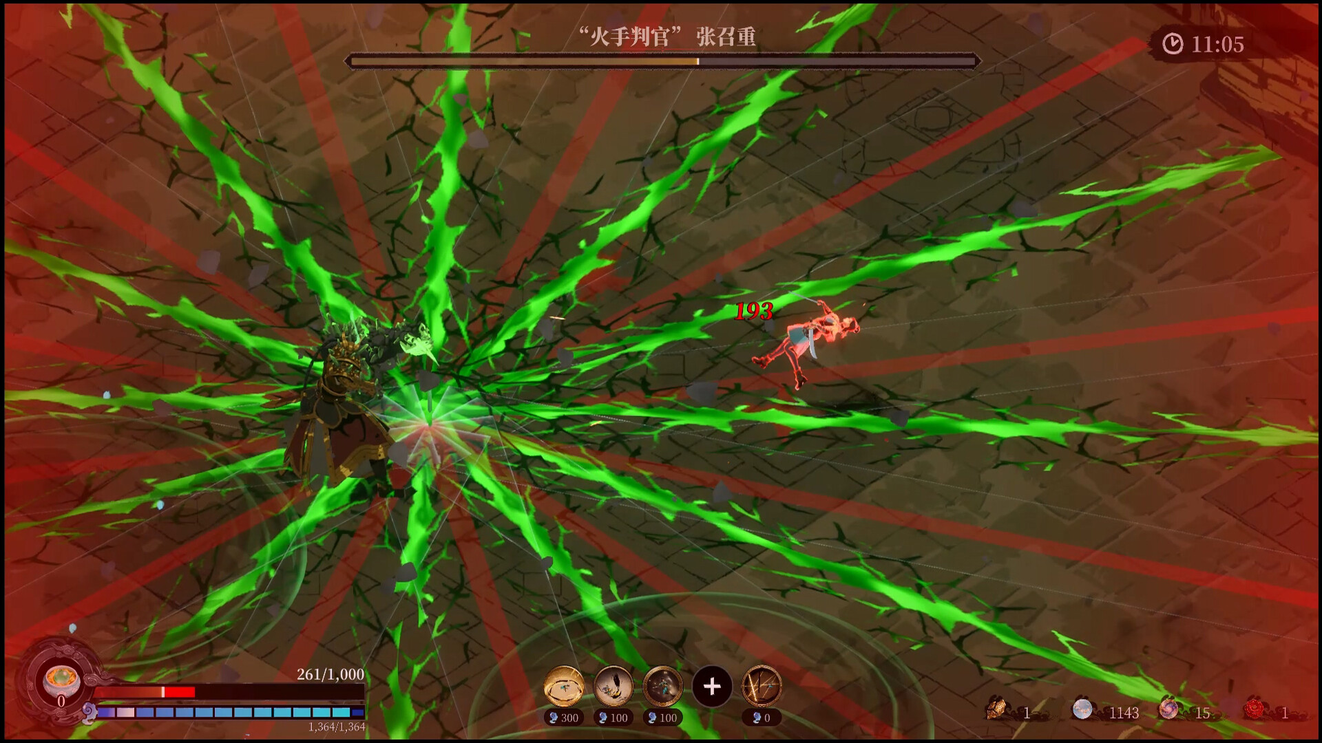 The Book and Sword‌ Screenshot 1