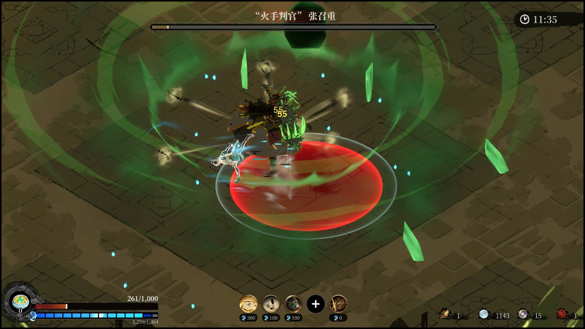 The Book and Sword‌ Screenshot 0