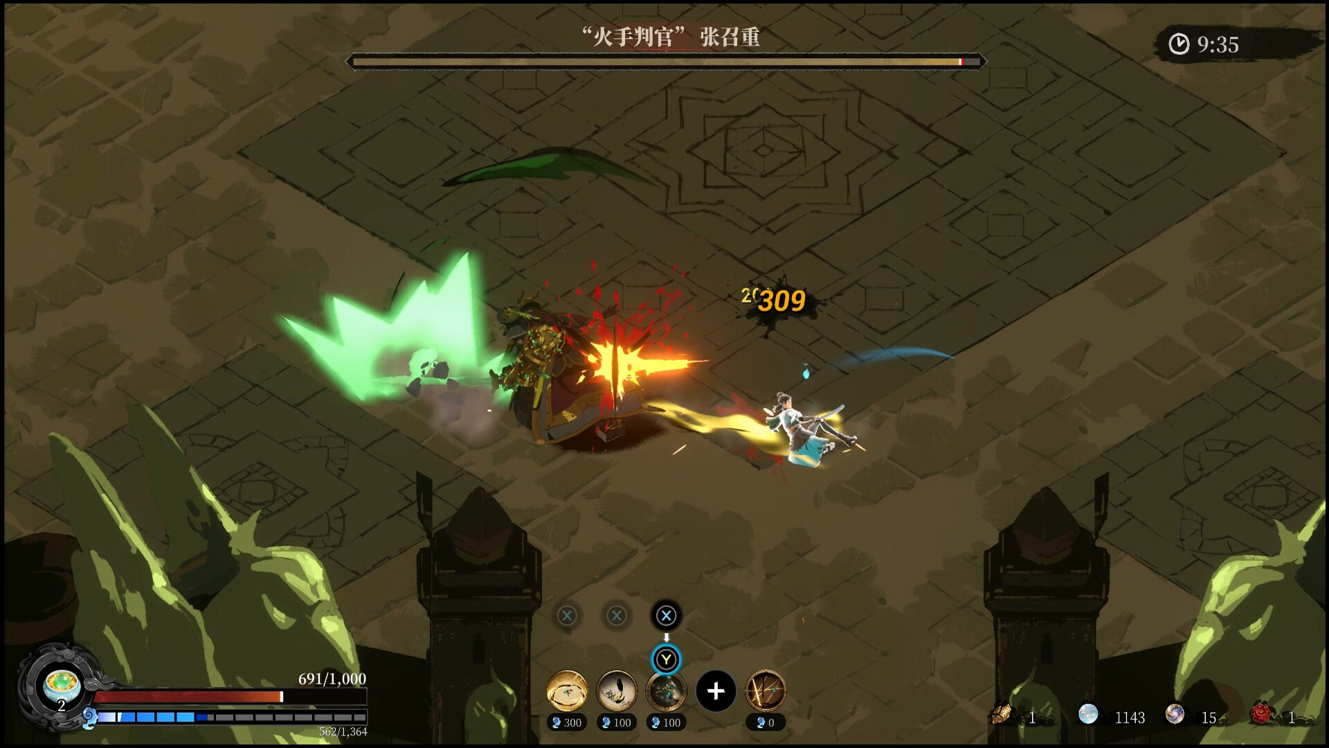 The Book and Sword‌ Screenshot 3