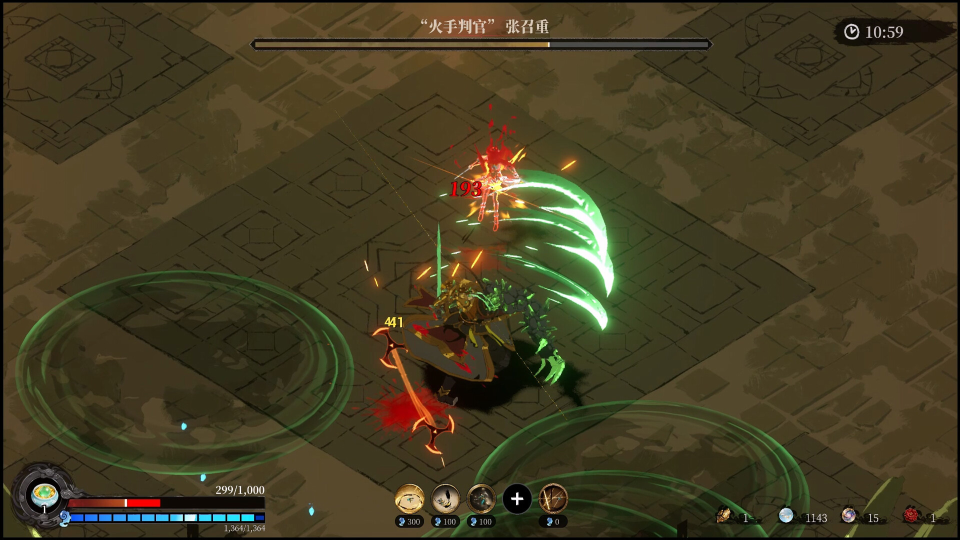 The Book and Sword‌ Screenshot 2