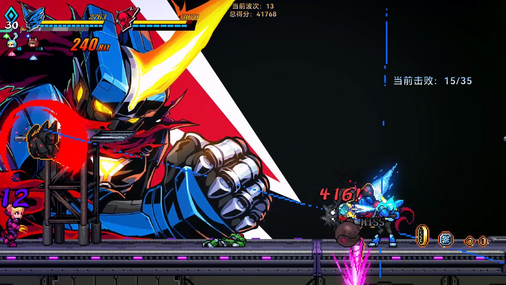 Super Alloy Crush Screenshot 1