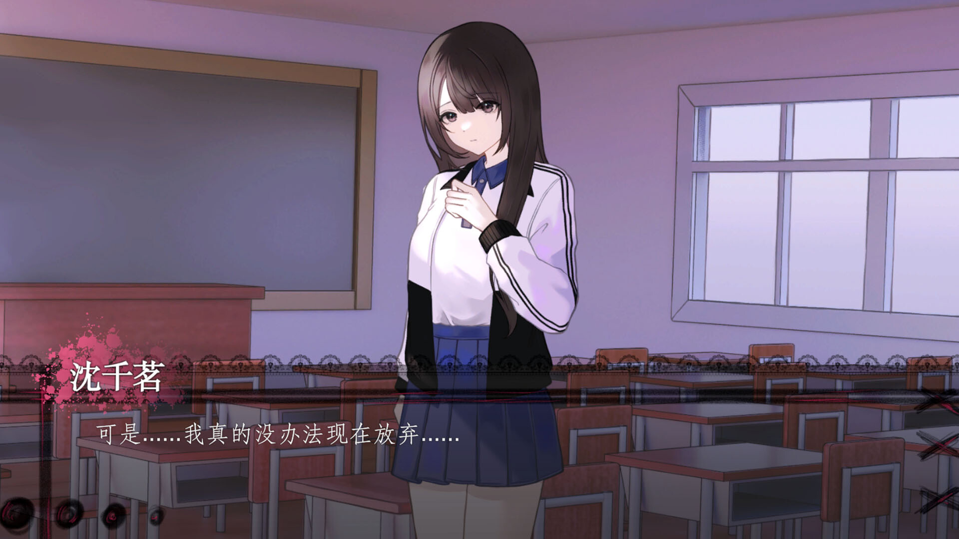 魔法少女症候群 Screenshot 1