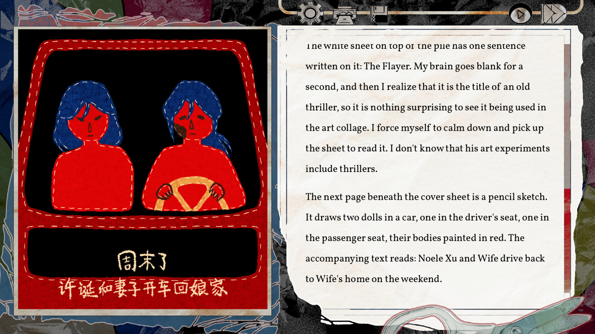 Stiff Neck Screenshot 4